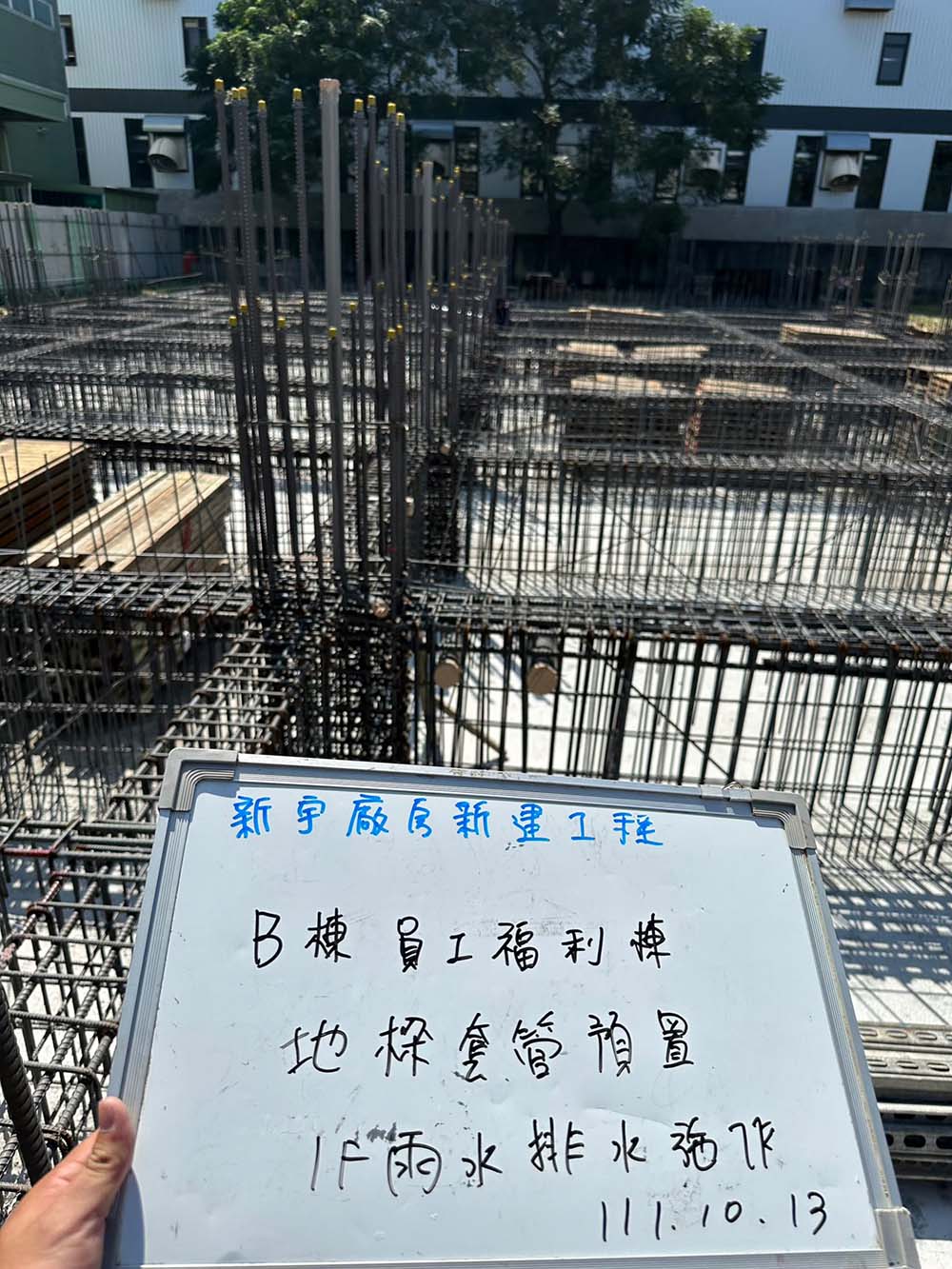 新宇精密股份有限公司新建工程之機電、消防