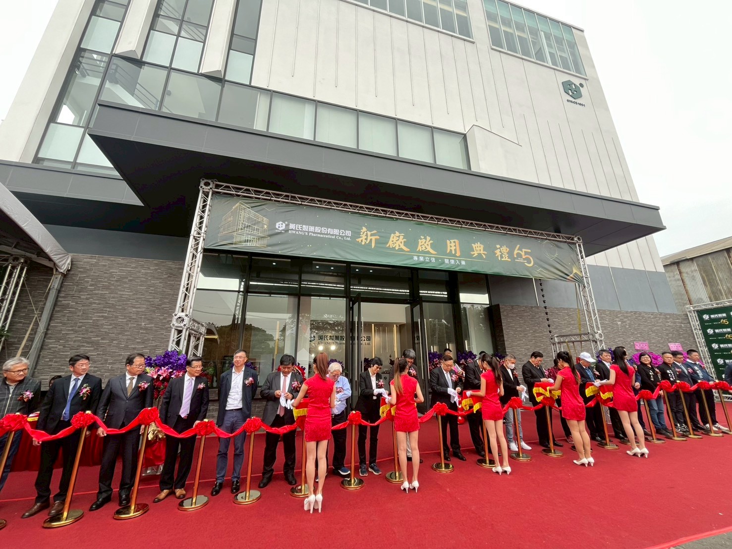 黃氏製藥廠房增建工程